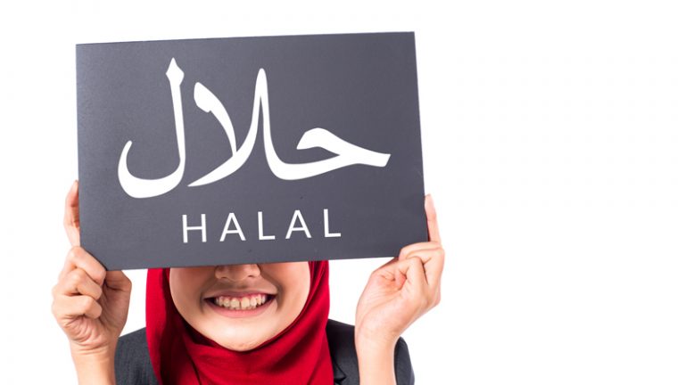 How to Make Halal Supplements and Skincare Products?